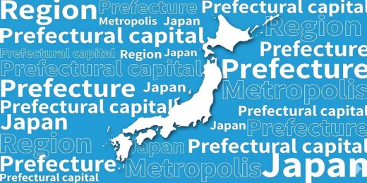 都道府県と県庁所在地の英語表記と英語直訳バージョン